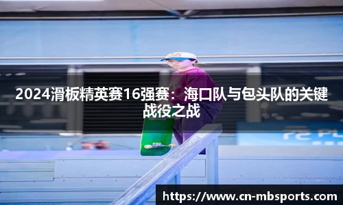 明博体育平台