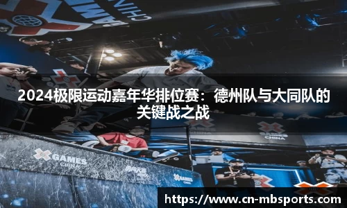 明博体育APP
