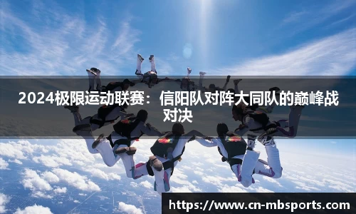 明博体育