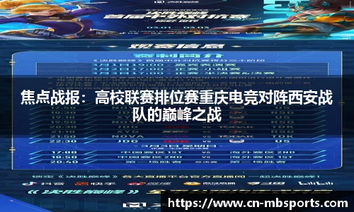 明博体育