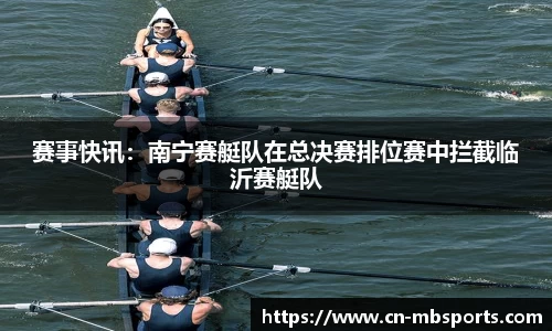 明博体育平台