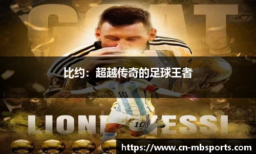 明博体育平台