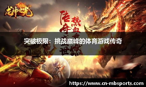 明博体育APP
