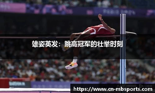 明博体育平台