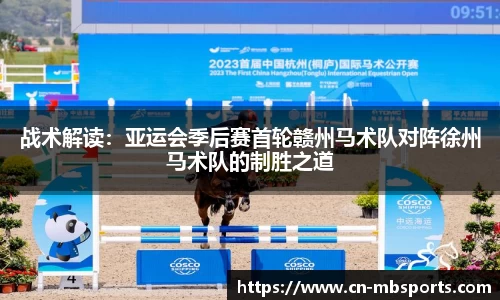明博体育