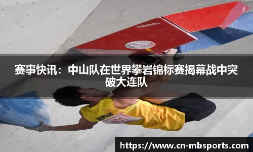 明博体育