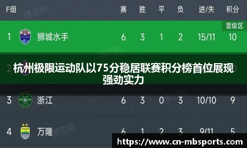 明博体育APP