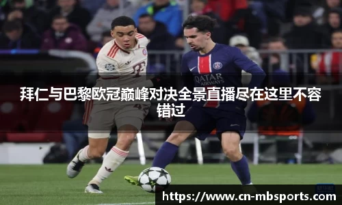 明博体育
