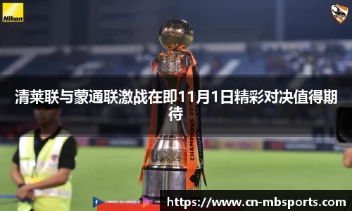 明博体育APP
