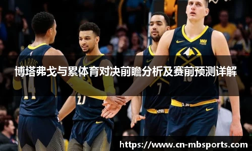 明博体育